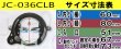 画像2: J&C　シリンダー式　リング錠　JC-036CLB　ブラック (2)