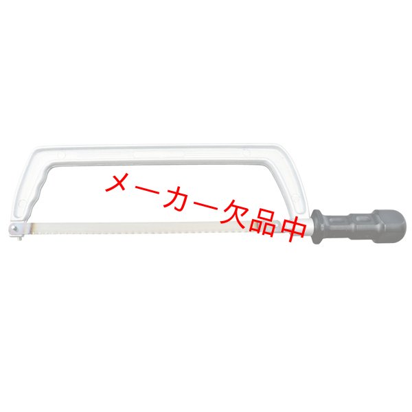 画像1: HOZAN　ホーザン　金切鋸　K-128 (1)