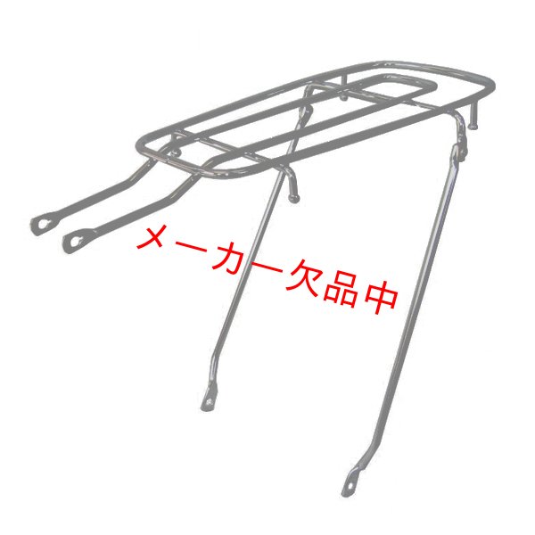 画像1: 昭和インダストリーズ　24インチ　高床用　シートピン止め　リアキャリア　クラス27　カチオンブラック　NP-27H 24 ED (1)