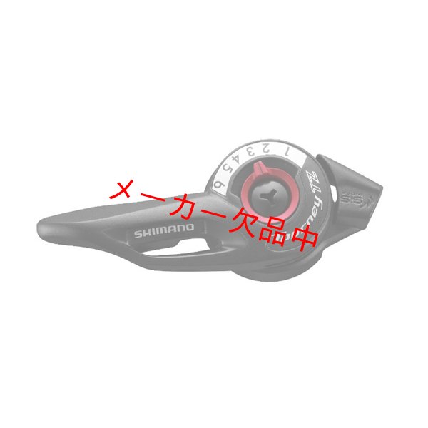 画像1: SHIMANO　シマノ　SL-TZ500　サムシフター　右レバーのみ　6S　ASLTZ5006RA (1)