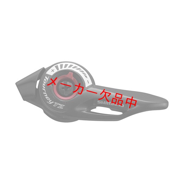 画像1: SHIMANO　シマノ　SL-TZ500　サムシフター　左レバーのみ　3S（フリクション）ASLTZ500LNB (1)