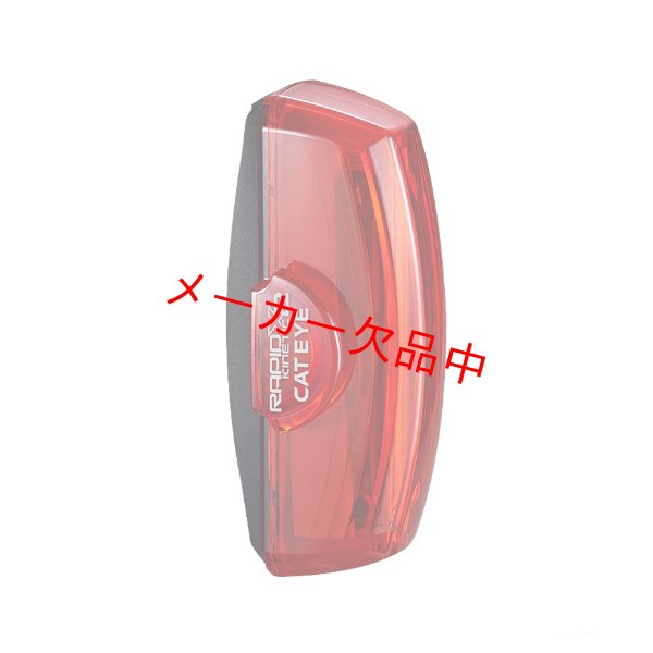 画像1: CATEYE キャットアイ テールライト RAPID X2 KINETIC ラピッドX2 キネティック TL-LD710K (1)