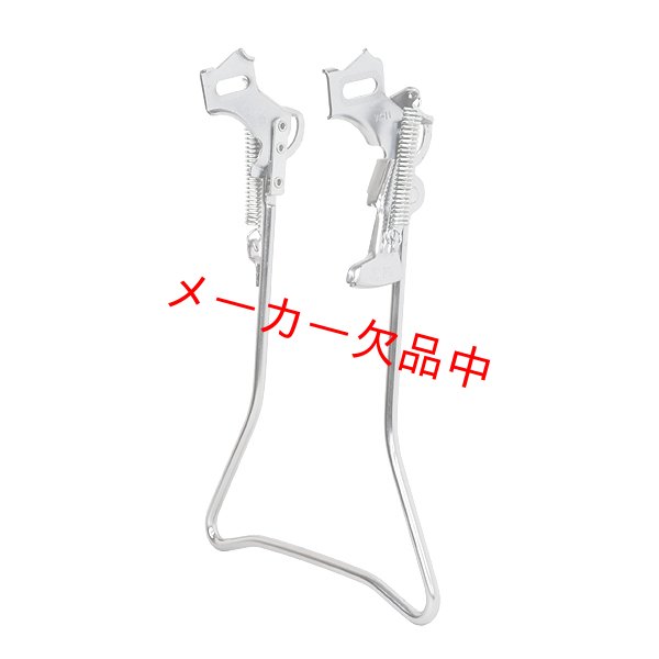 画像1: 昭和インダストリーズ　24インチ 両立スタンド W-11 正爪タイプ CP (1)