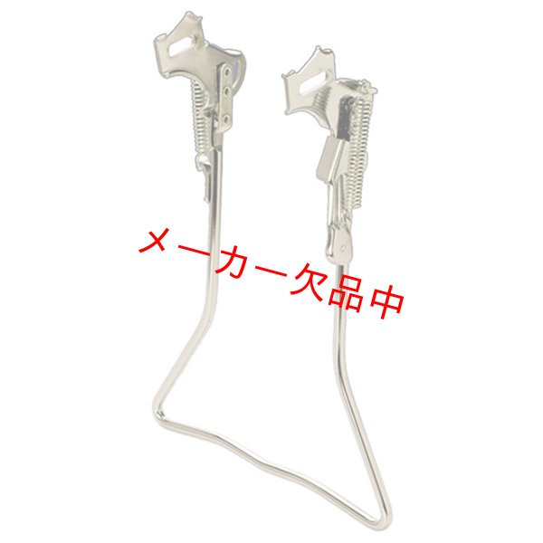画像1: 昭和インダストリーズ　26インチ 両立スタンド W-12 正爪タイプ マルチコーティング (1)