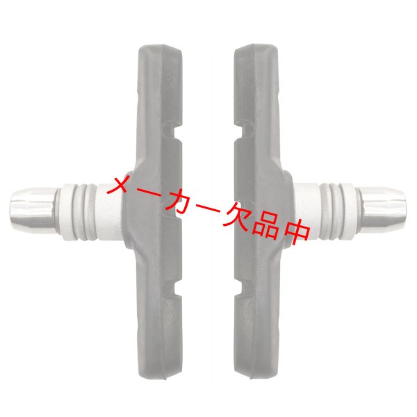 画像1: SHIMANO　シマノ　M70T4　ブレーキシューセット　ペア　Y8BM9803A (1)