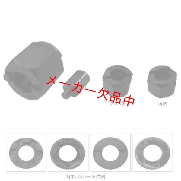 画像1: HOZAN　ホーザン　BBツール　C-207 (1)