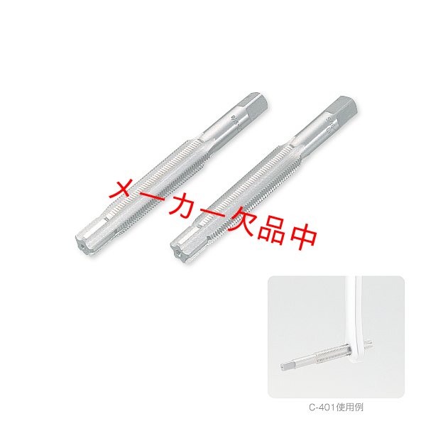 画像1: HOZAN　ホーザン　C-401　ペダルタップ (1)