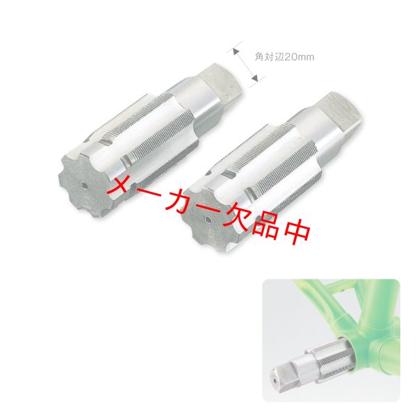 画像1: HOZAN　ホーザン　C-402　ハンガータップ (1)
