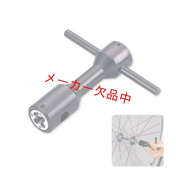 画像1: HOZAN　ホーザン　C-406　ハブシャフトダイス (1)