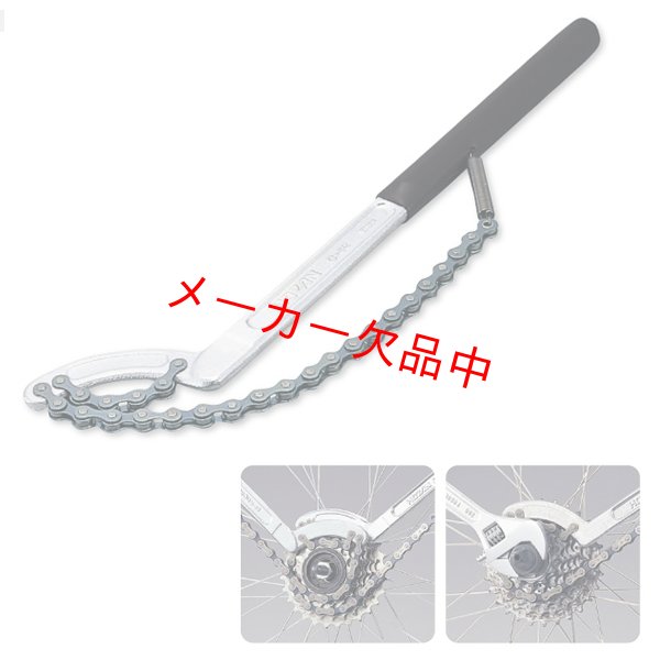 画像1: HOZAN　ホーザン　C-62　小ギア抜き (1)