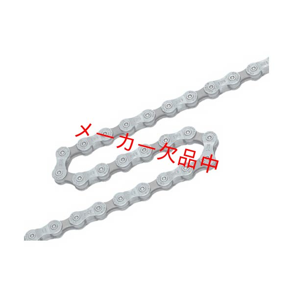 画像1: SHIMANO シマノ　9S用チェーン　CN-HG53　118L　ICNHG53118IG (1)