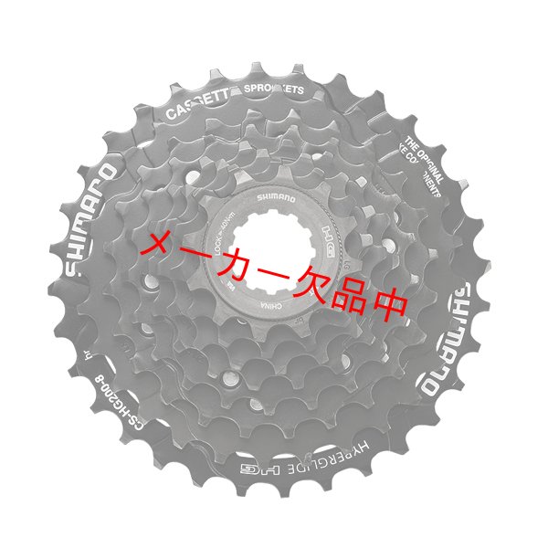 画像1: SHIMANO　シマノ　カセットスプロケット　CS-HG200　8s　12-32T (1)