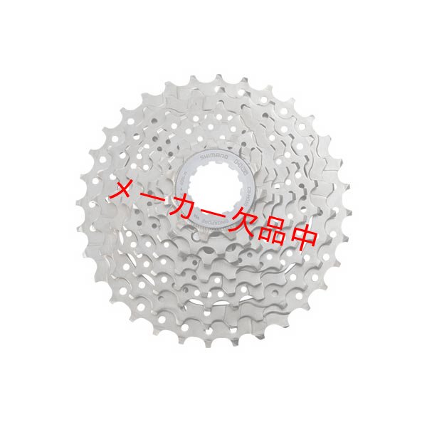 画像1: SHIMANO　シマノ　Claris　クラリス　カセットスプロケット　CS-HG50-8　8s (1)