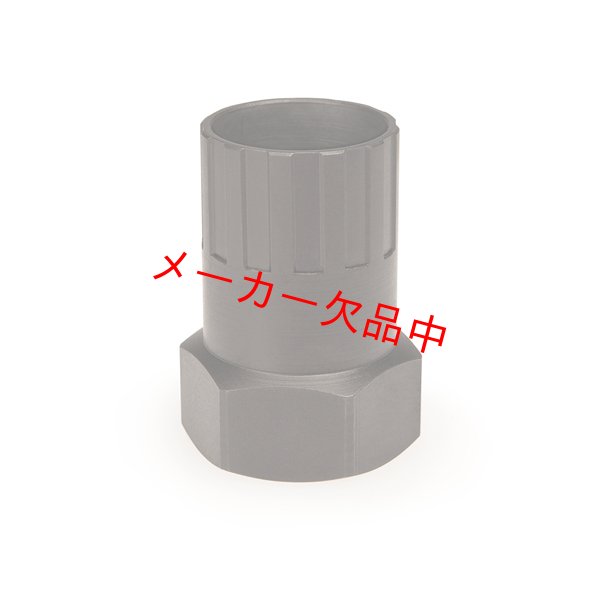 画像1: ParkTool　パークツール　フリーホールリムーバー　FR-1.3 (1)