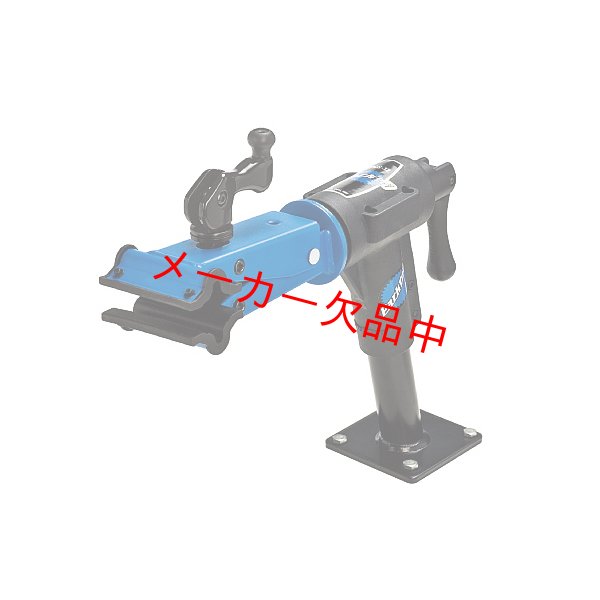 画像1: ParkTool　パークツール　ホームメカニックベンチマウントリペアスタンド　PCS-12.2 (1)
