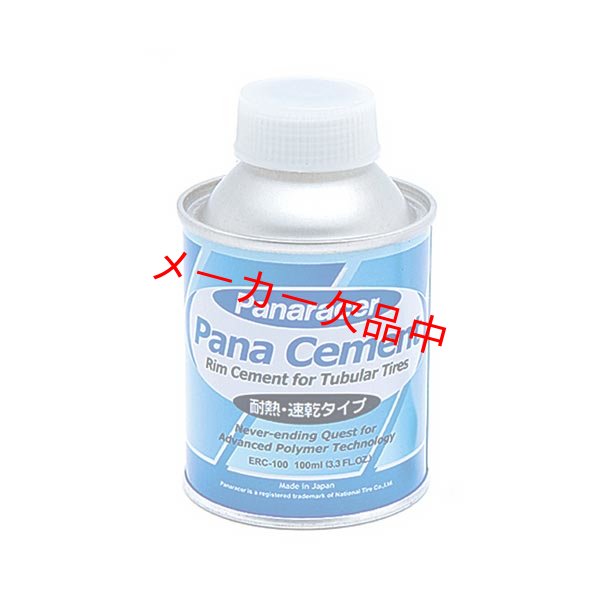画像1: Panaracer　パナレーサー　RIM CEMENT　リムセメント　缶入　RC-100 (1)