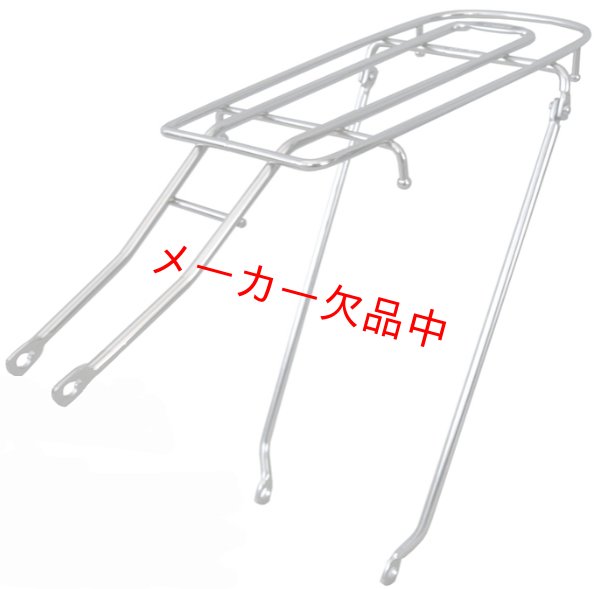 画像1: 昭和インダストリーズ　27インチ　低床用　シートピン止め　リアキャリア　クラス27　クロムメッキ　RC-27M 27 CP (1)
