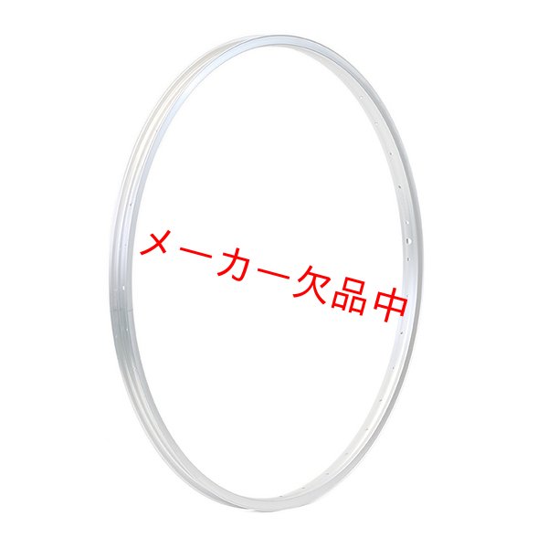 画像1: アルミリム　枠のみ　27ｘ1.3/8 (1)