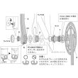 画像2: SHIMANO　シマノ　クランク取付工具　TL-FC16　Y13009220 (2)