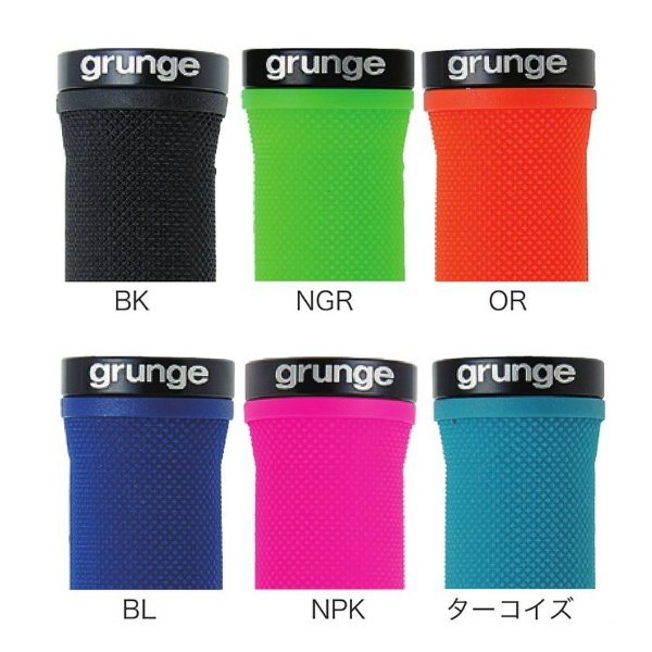 画像3: grunge グランジ Wロックスリムグリップ (3)