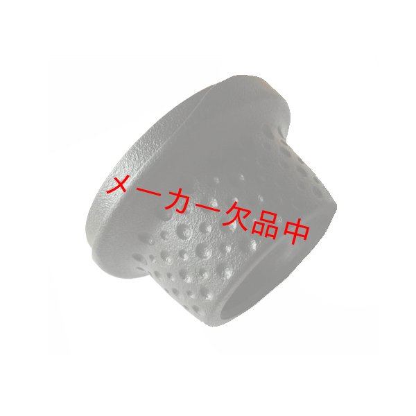 画像1: SHIMANO　シマノ　内装3段グリップシフトカバー　SL-3S58-J　Y6VA07000 (1)