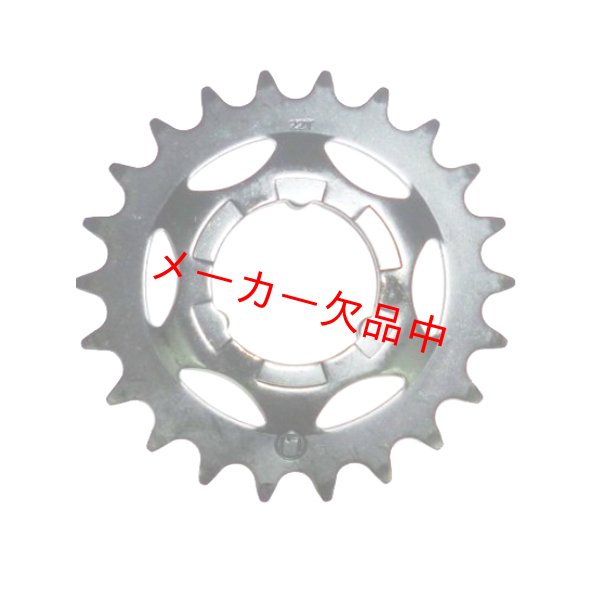 画像1: SHIMANO　小ギヤ3.0　22T　Y73T22230 (1)