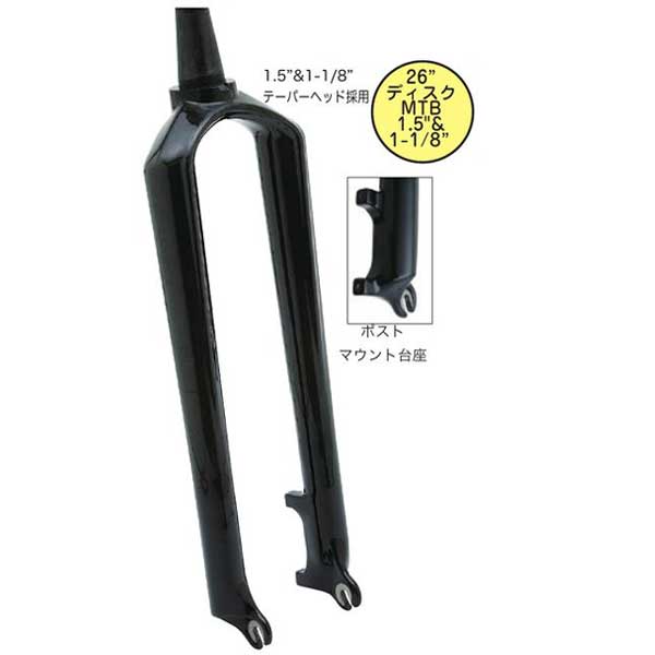 GRUNGE（グランジ） カーボンリジッドストレートフォーク 肩下445mm